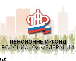 Главу ПФР по Петербургу допросят по делу о пропаже 1 млрд руб.