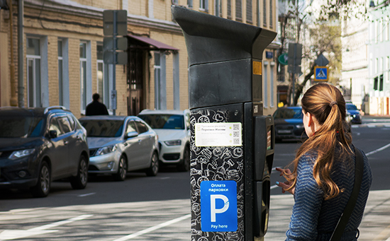 Автомат для&nbsp;оплаты парковки в&nbsp;Москве. Апрель 2016 года
