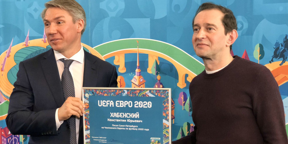 Хабенский стал послом Евро-2020 в Санкт-Петербурге