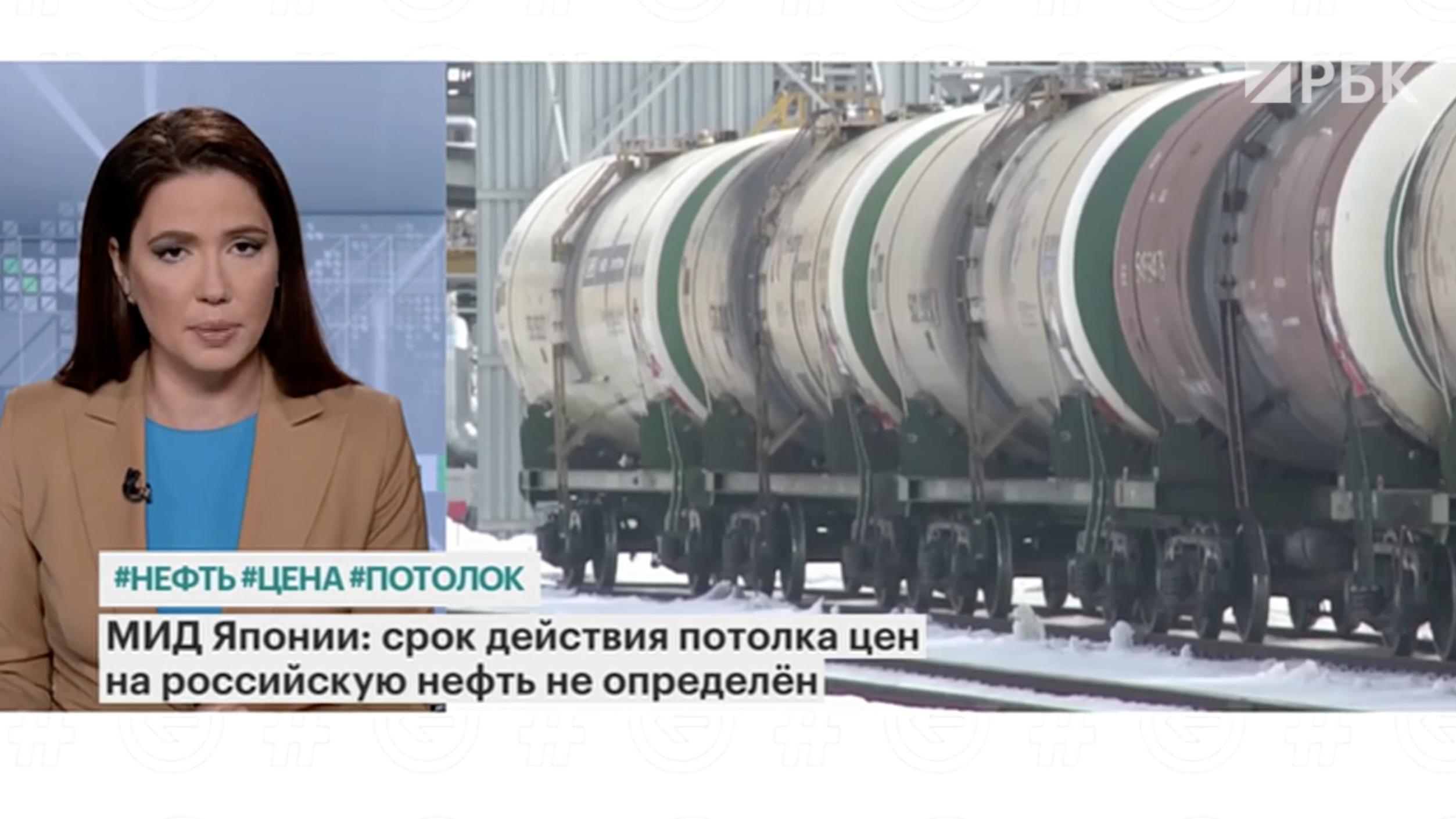 Кремль сообщил о подготовке ответа на потолок цен на нефть