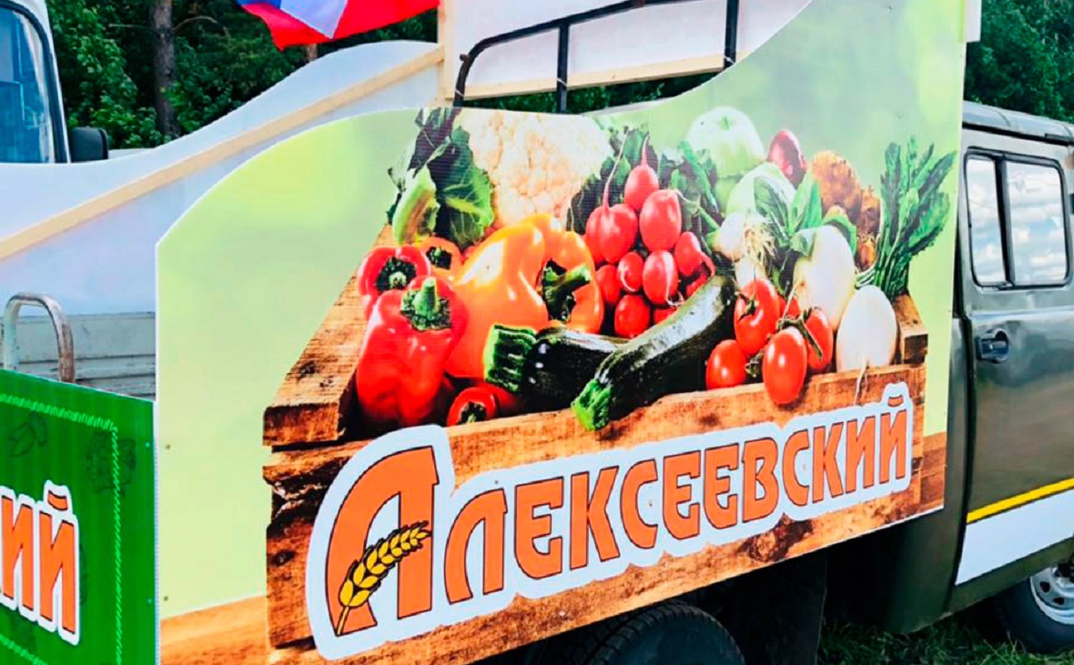 АПК «Алексеевский»