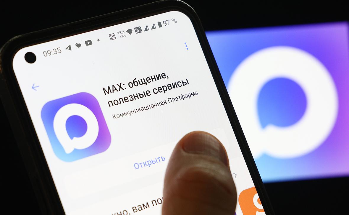 Он заменит Telegram и WhatsApp? Подразделение VK будет отвечать за работу и развитие Max