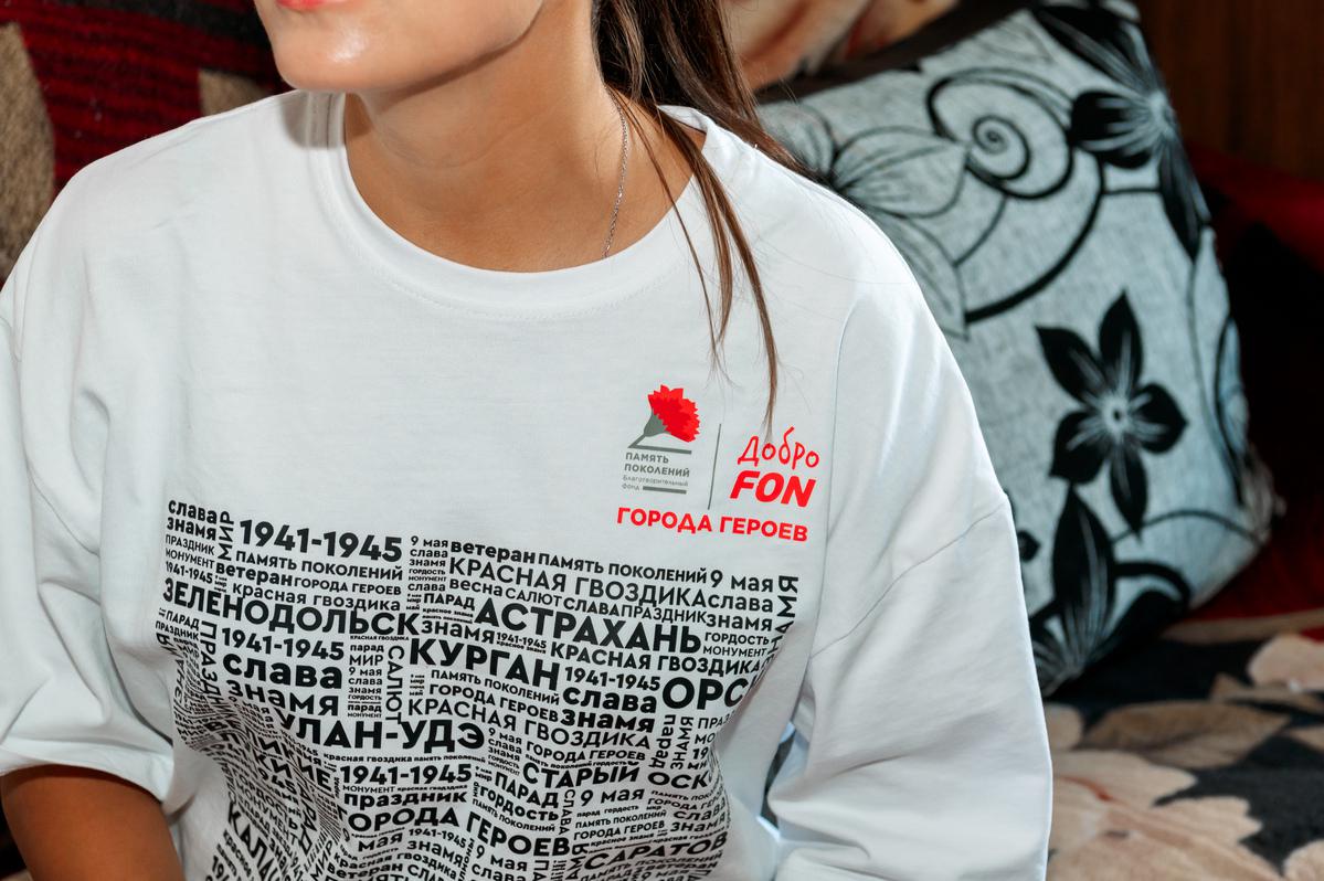 ДоброFON и «Память поколений» помогли «Великолукскому дому-интернату»