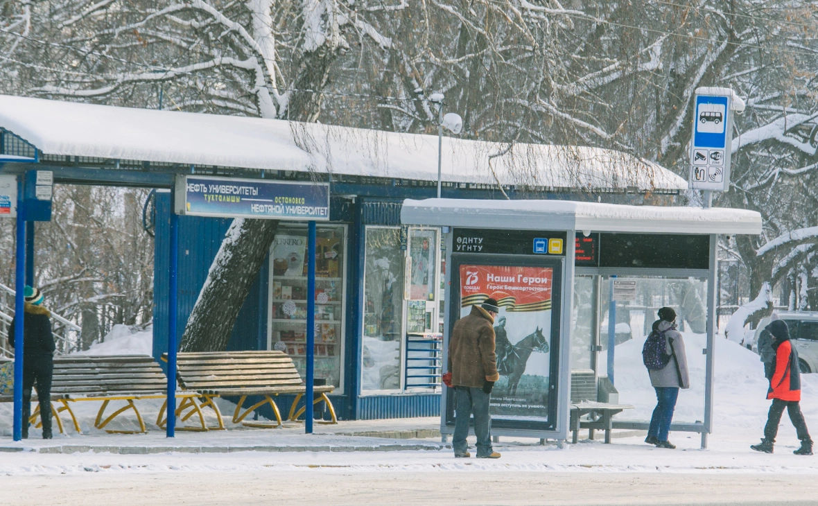 РБК Уфа