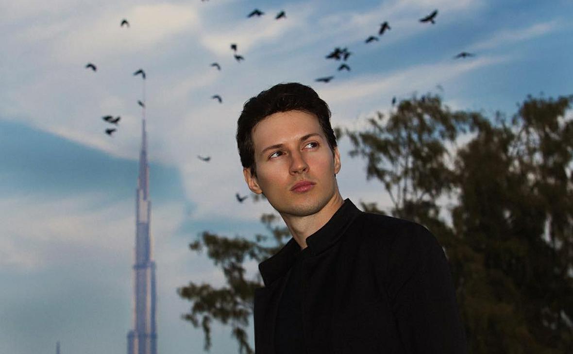 Павел Дуров