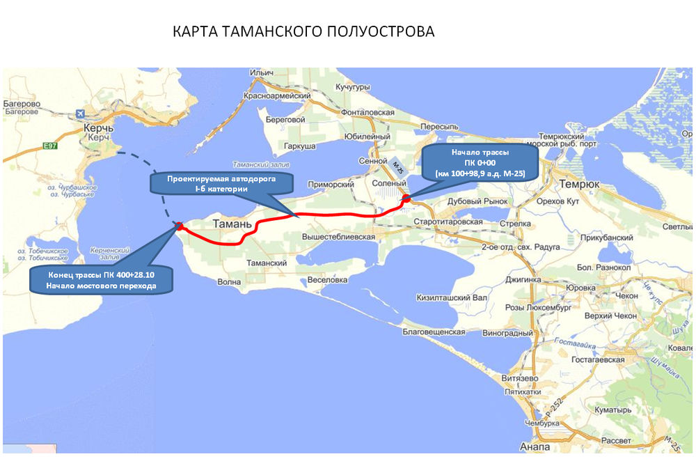 На Кубани начали строить трассу к Керченскому мосту за 15,3 млрд рублей