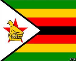 Инфляция в Зимбабве в августе достигла 1204%