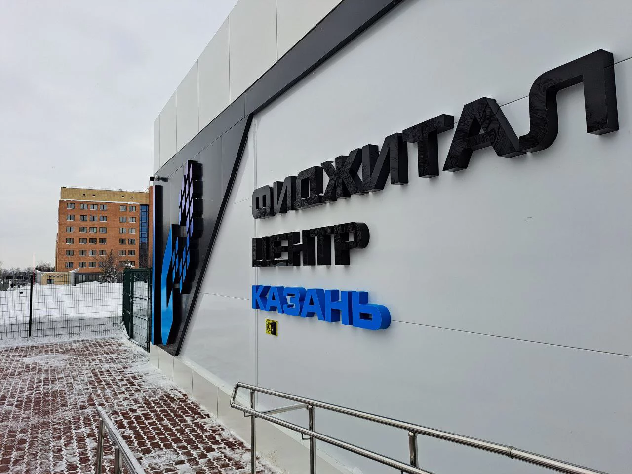 РБК Татарстан