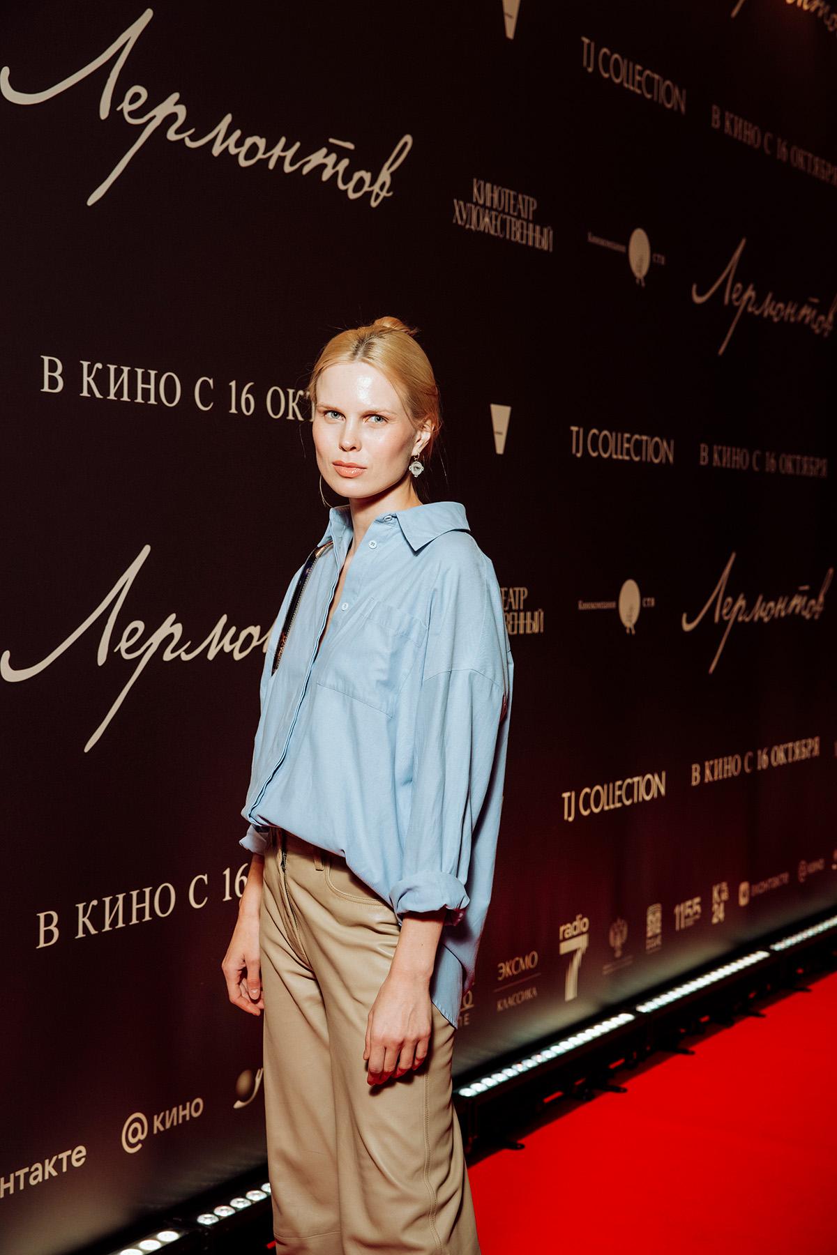 Александра Ревенко