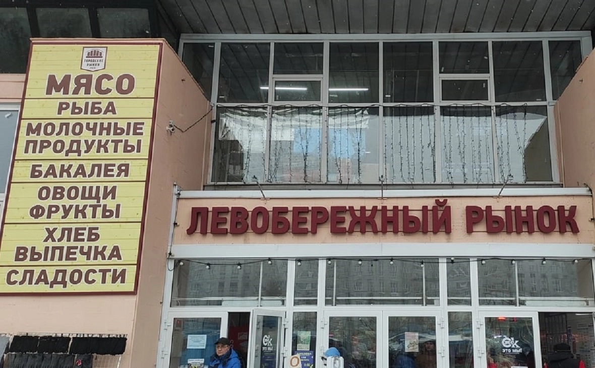 АО «Муниципальные рынки»