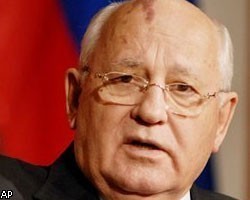 М.Горбачев назвал М.Саакашвили недостойным доверия народа