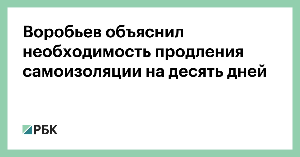 В Большом Театре Придавило Актера Фото