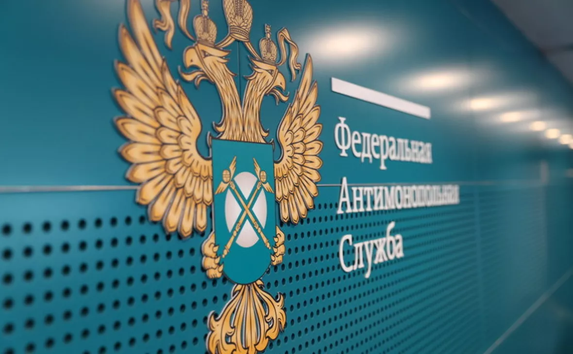 ФАС России