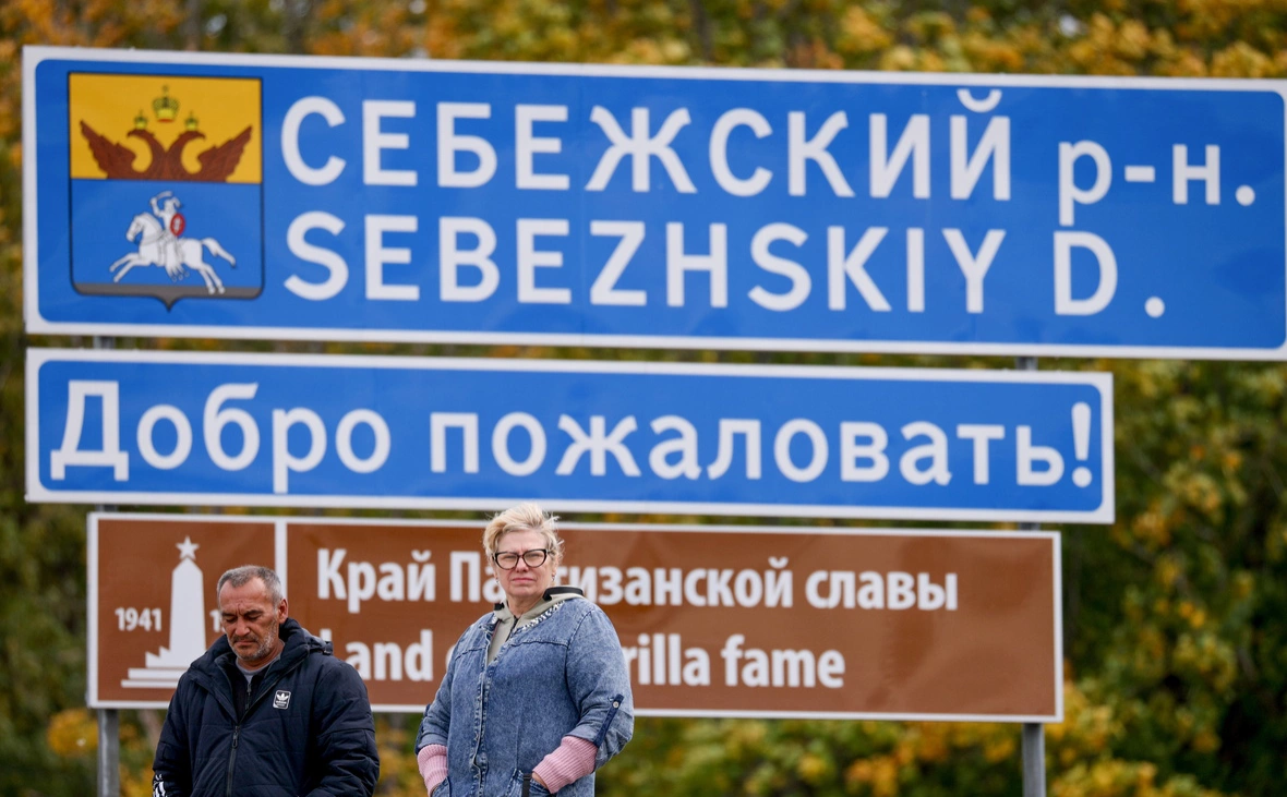 Сергей Бобылев / ТАСС