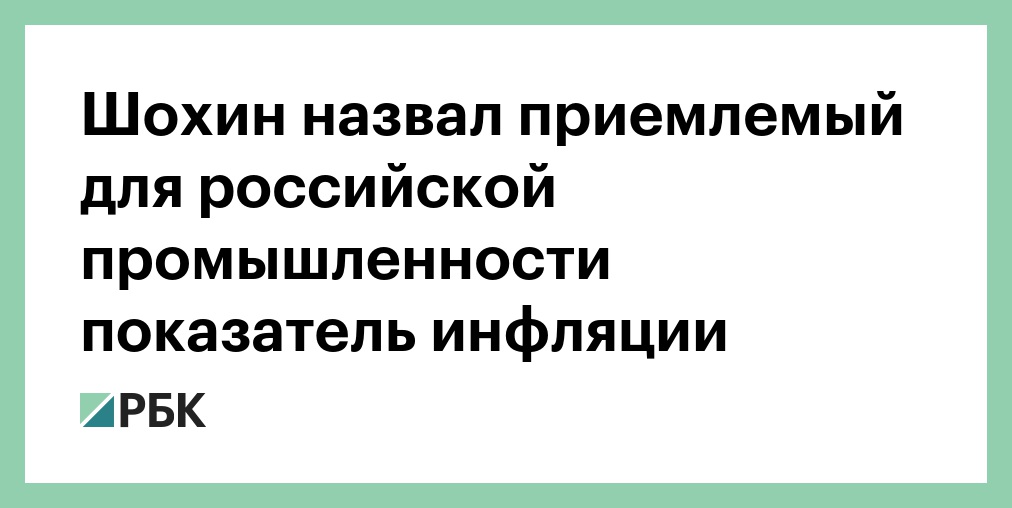 Экономическая составляющая это