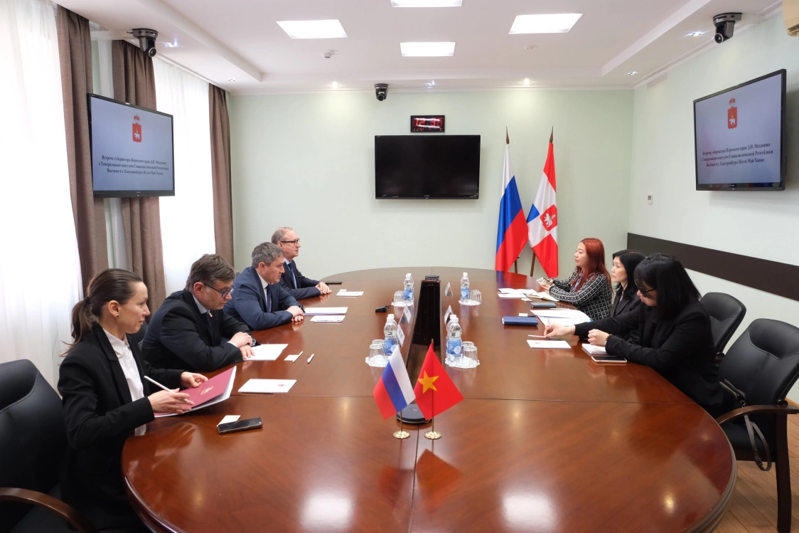 Правительство Пермского края