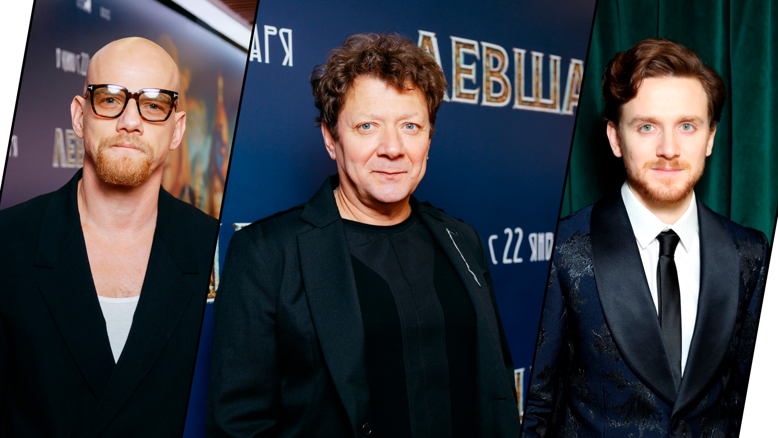 Юрий Колокольников, Ян Цапник, Юрий Колокольников