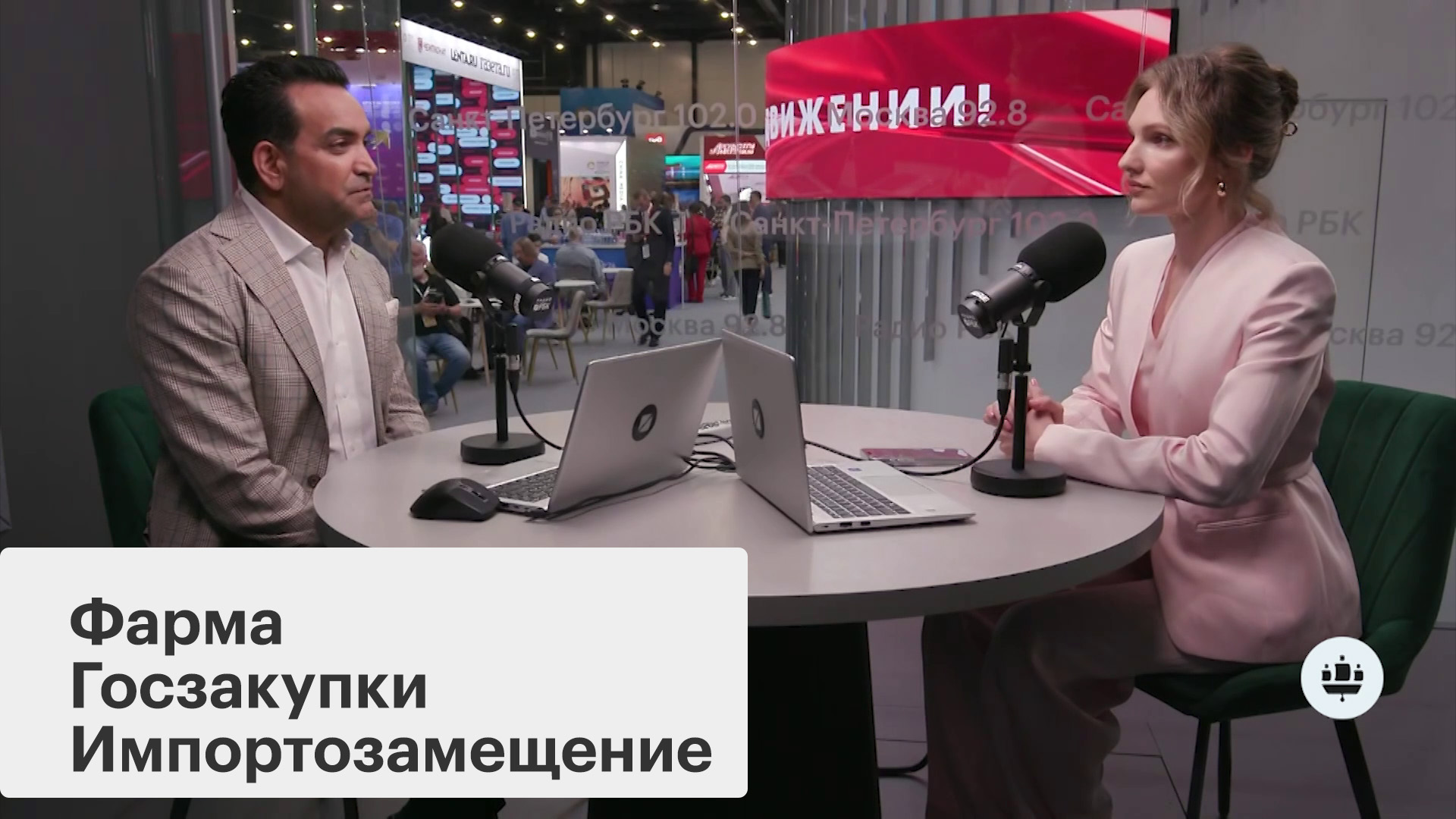 Фармацевтический рынок: новые правила госзакупок