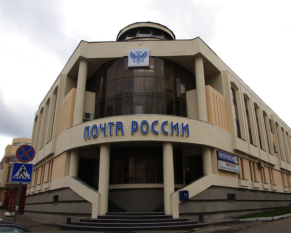 «Почта России» не смогла оспорить штраф УФАС по РТ на 6 млн рублей