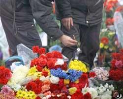 В Москве хоронят жертв теракта, число погибших растет