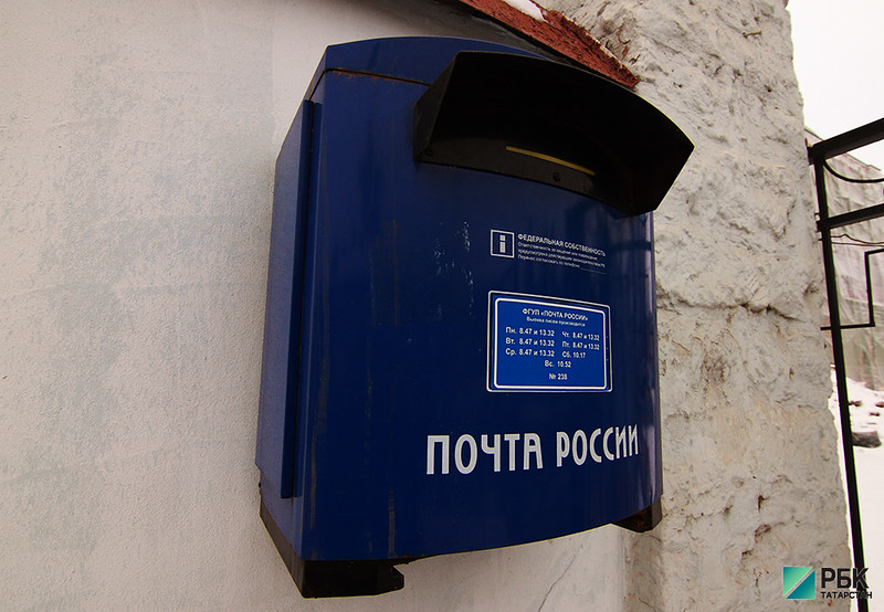 «Почта России» изменила порядок отправки посылок во время матчей FIFA