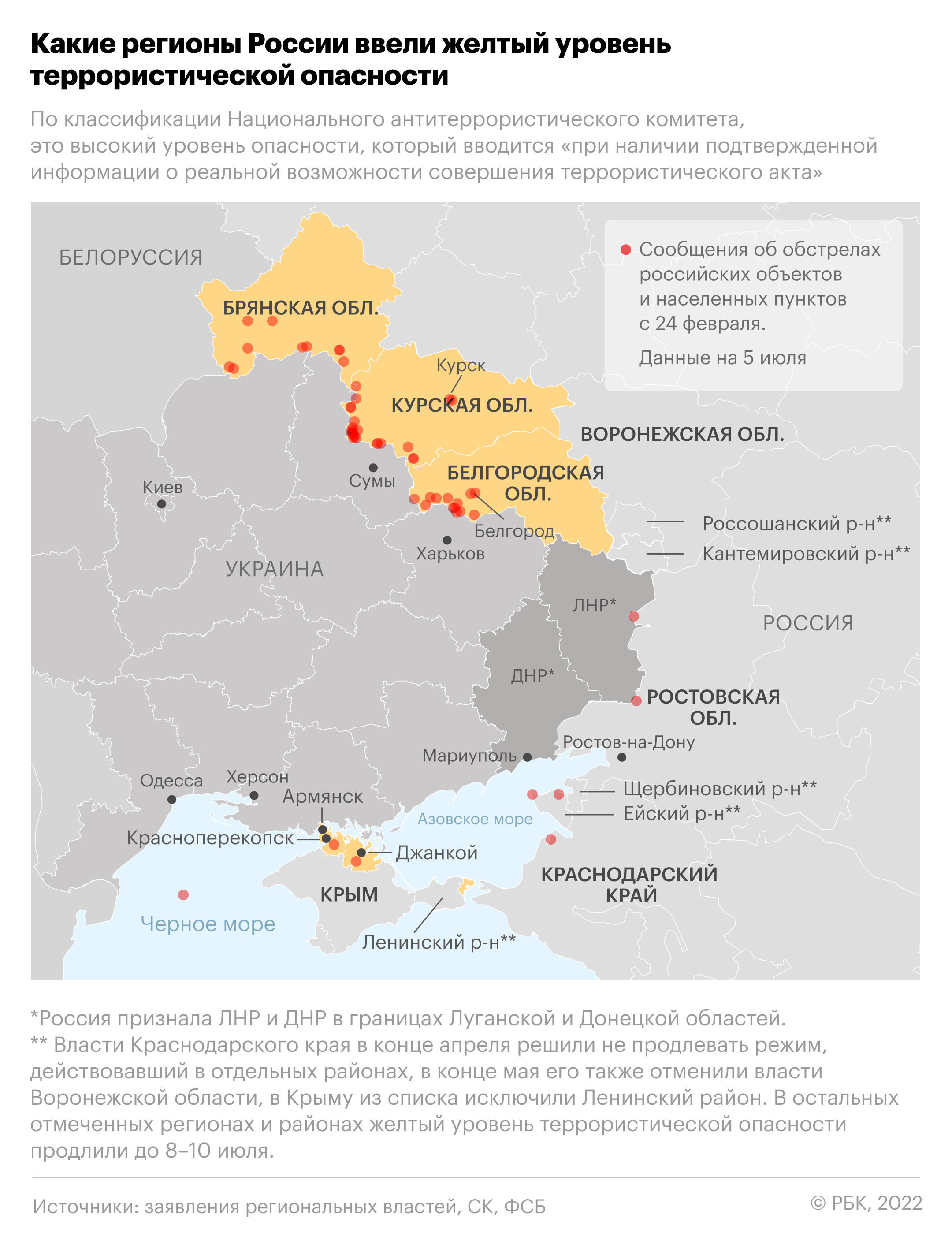 Брянский губернатор сообщил об обстреле села со стороны Украины"/>













