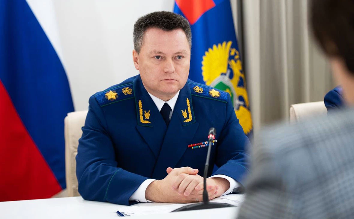 Генпрокуратура России