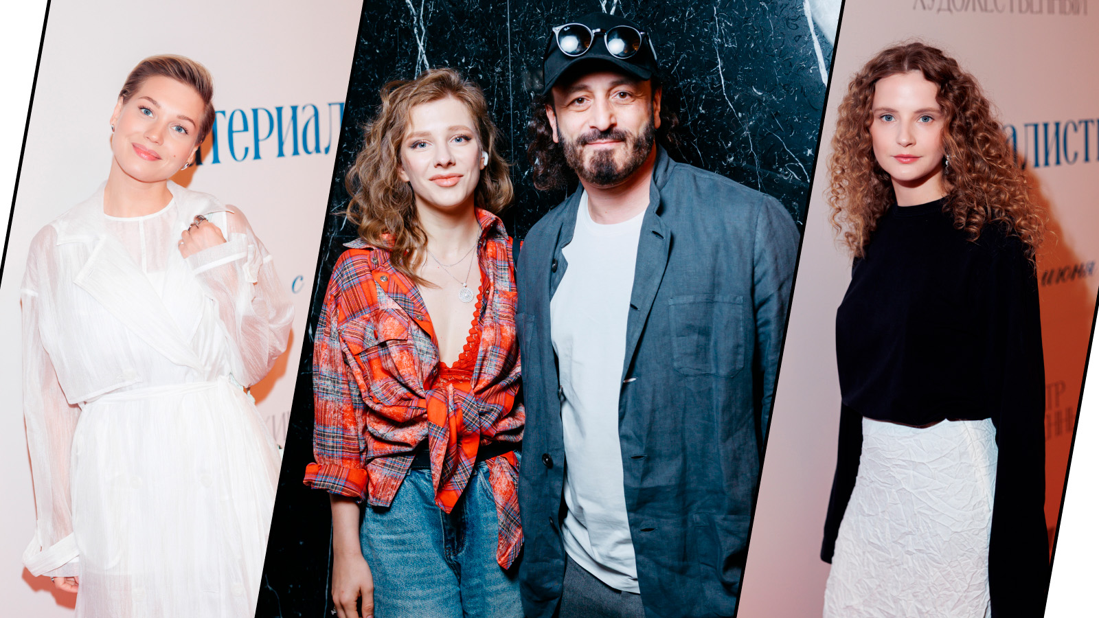 Елизавета Арзамасова и Илья Авербух посетили премьеру «Материалистки»