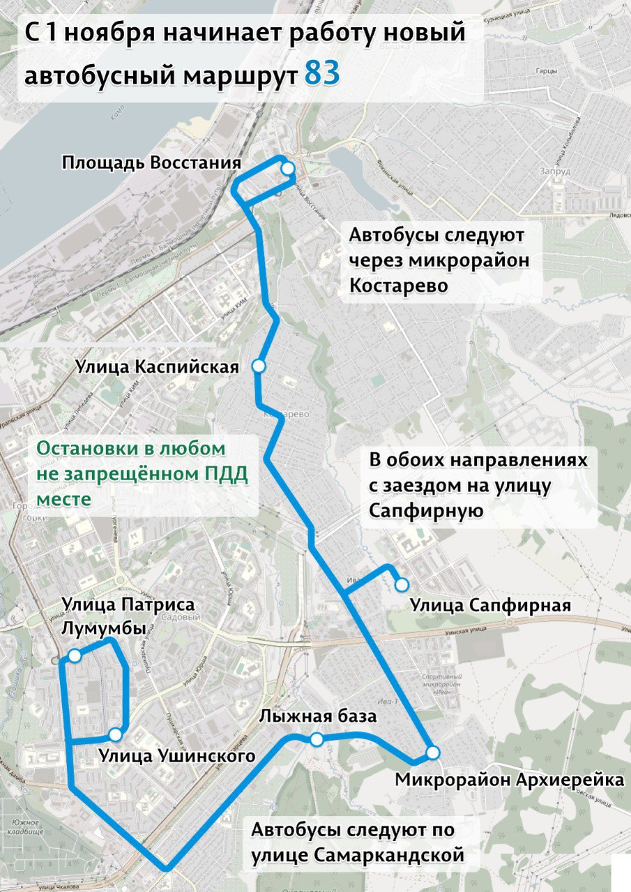 Фото: telegram-канал Эдуарда Соснина