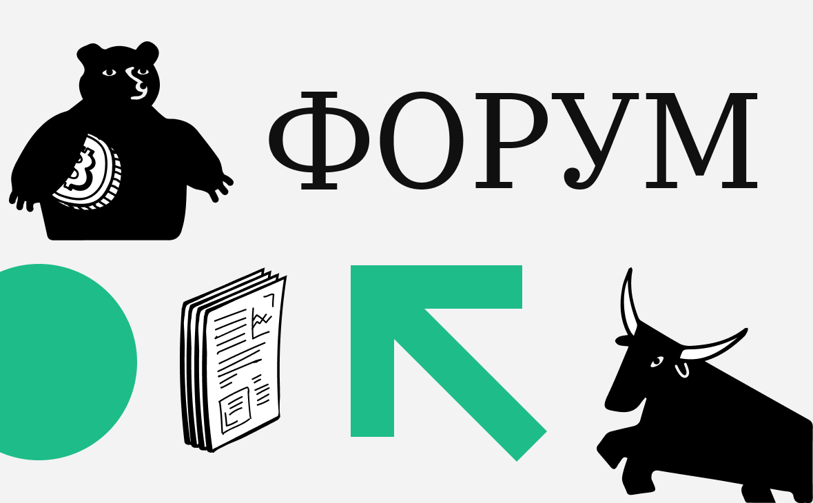 Прогнозы на конец года и будущее биткоина. Подборка тем Форума РБК Крипто