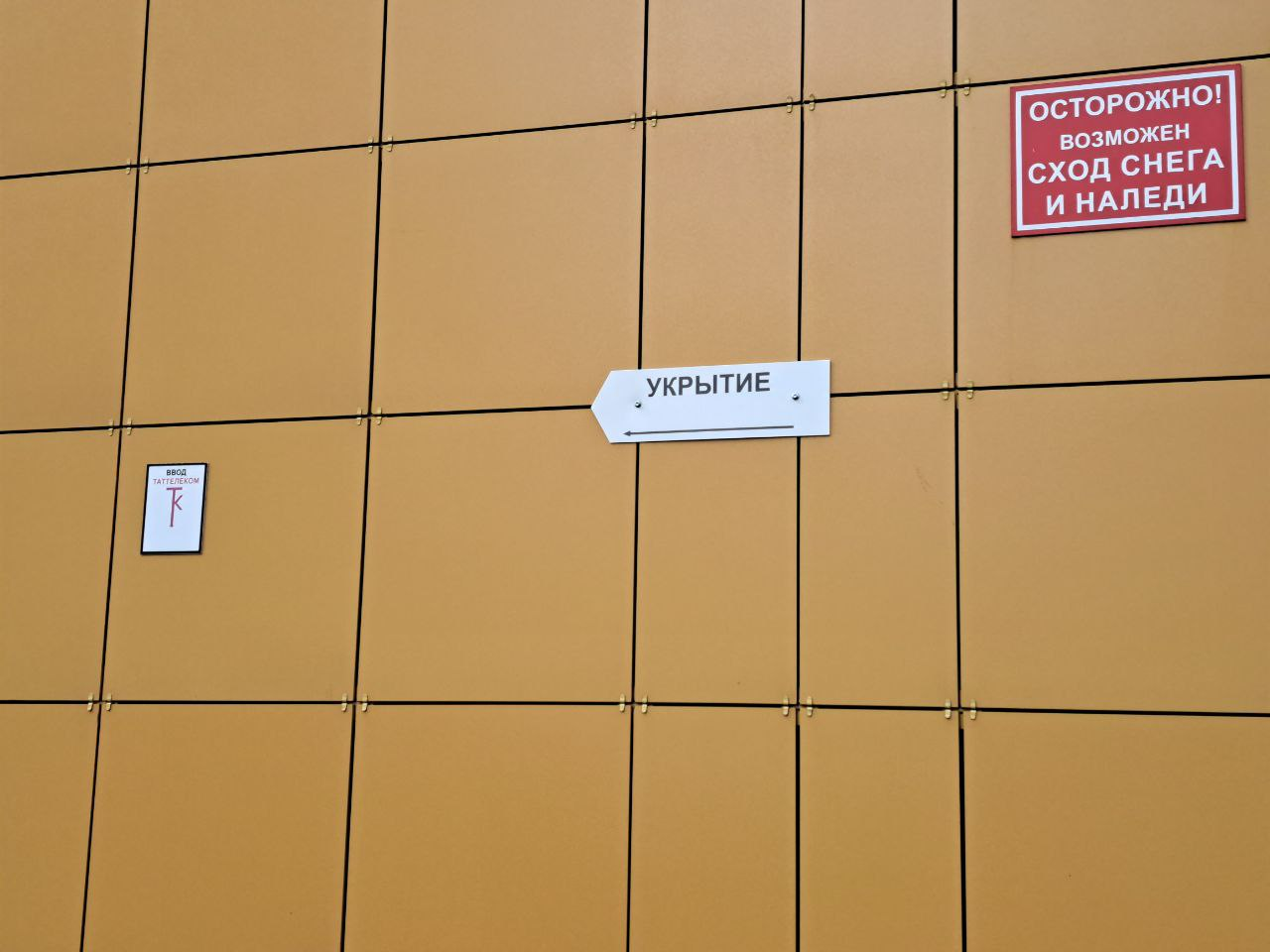 РБК Татарстан