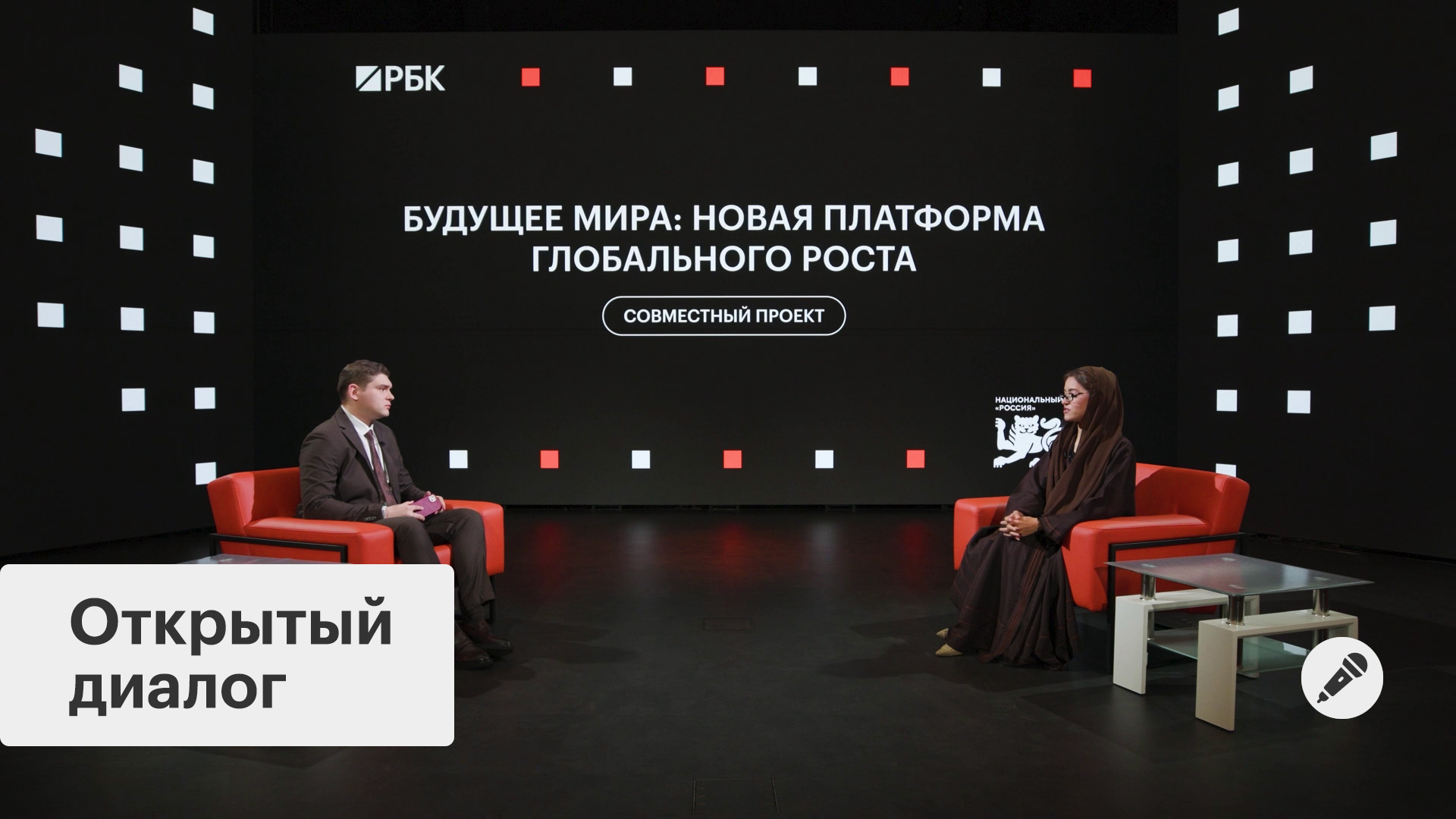 Конкурс эссе Открытого диалога — инвестиции в технологии