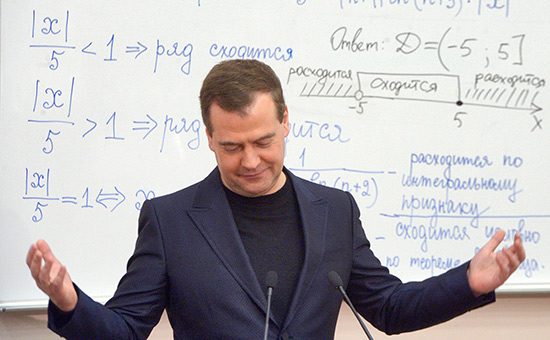 Председатель правительства Дмитрий Медведев


