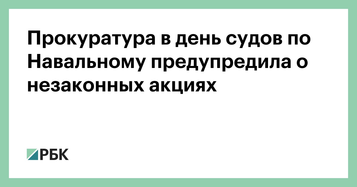 Аннулировано картинка. Аннулирование лицензии. История аннулирован. История аннулирован. Аннуляция бронирования в гостинице.