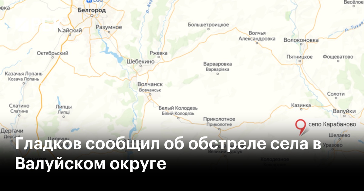 Карта валуйского округа белгородской области