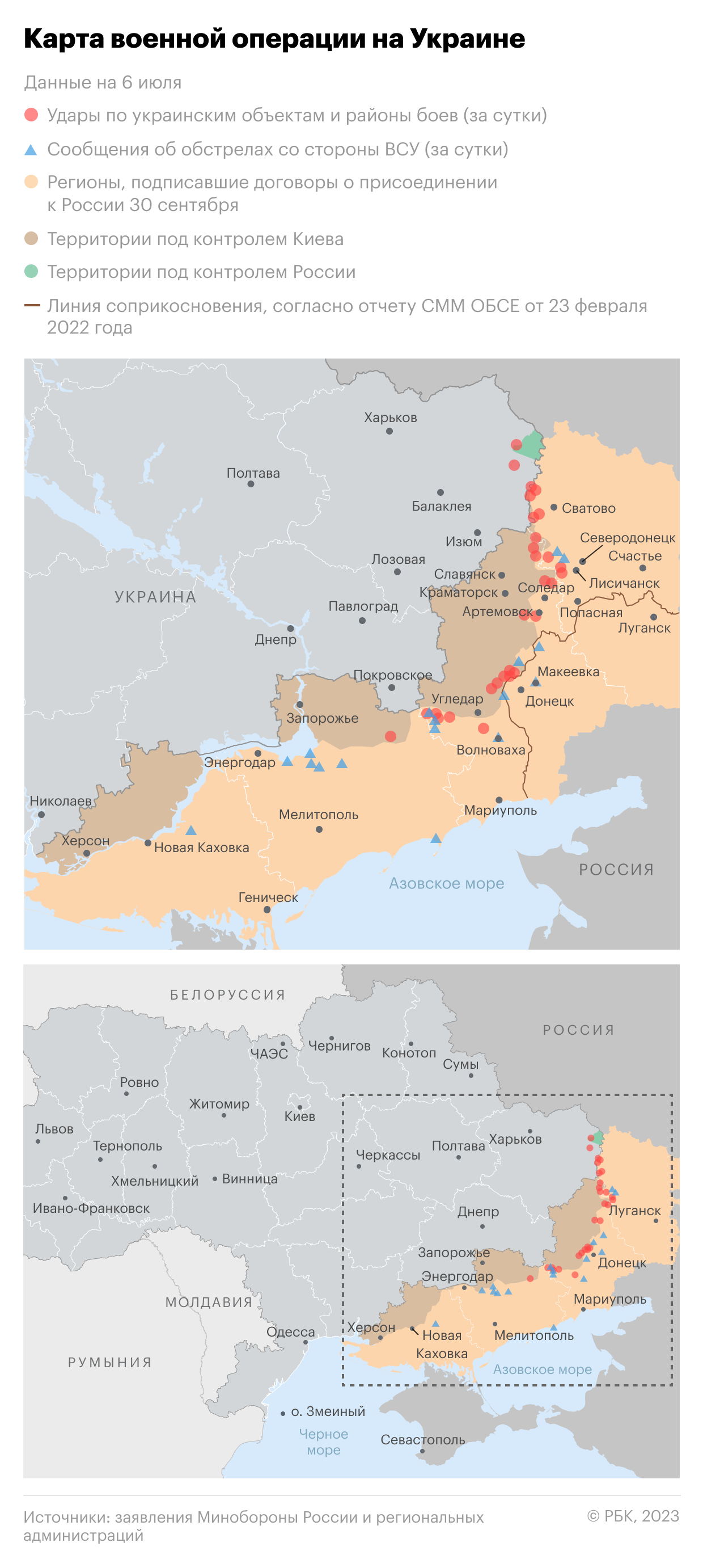 Военная операция на Украине. Карта на 6 июля"/>













