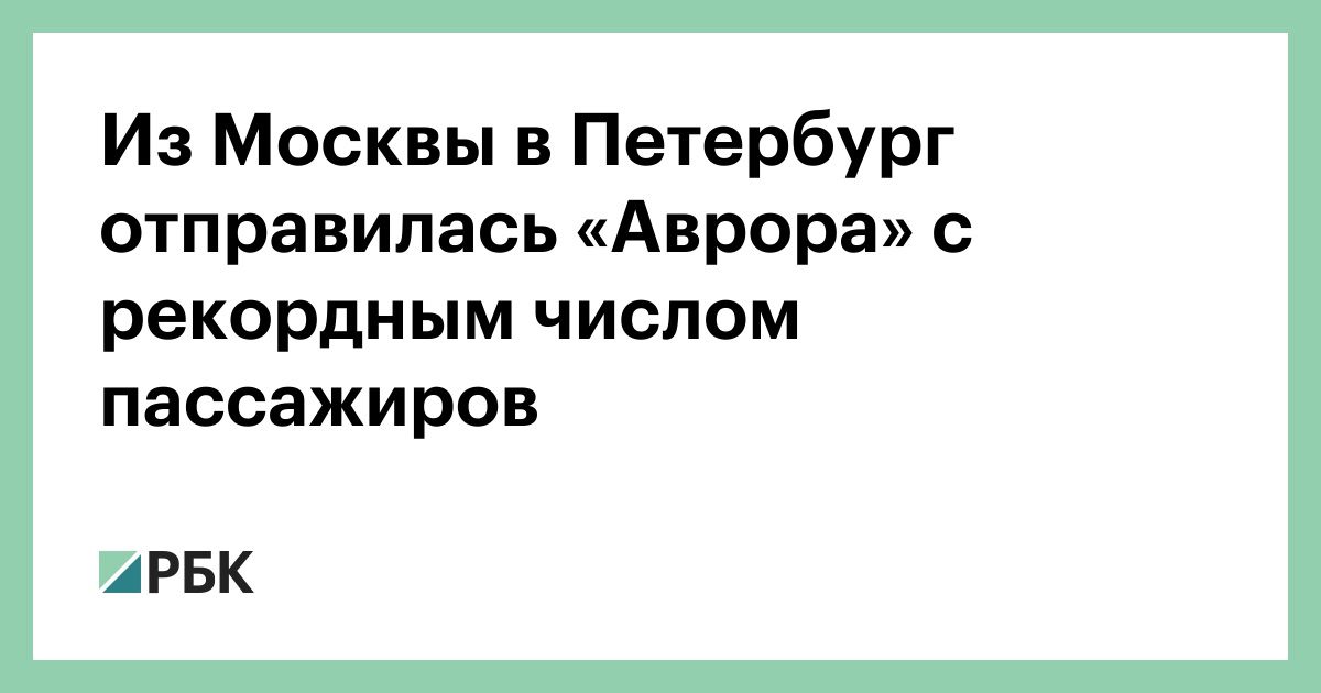 www.rbc.ru