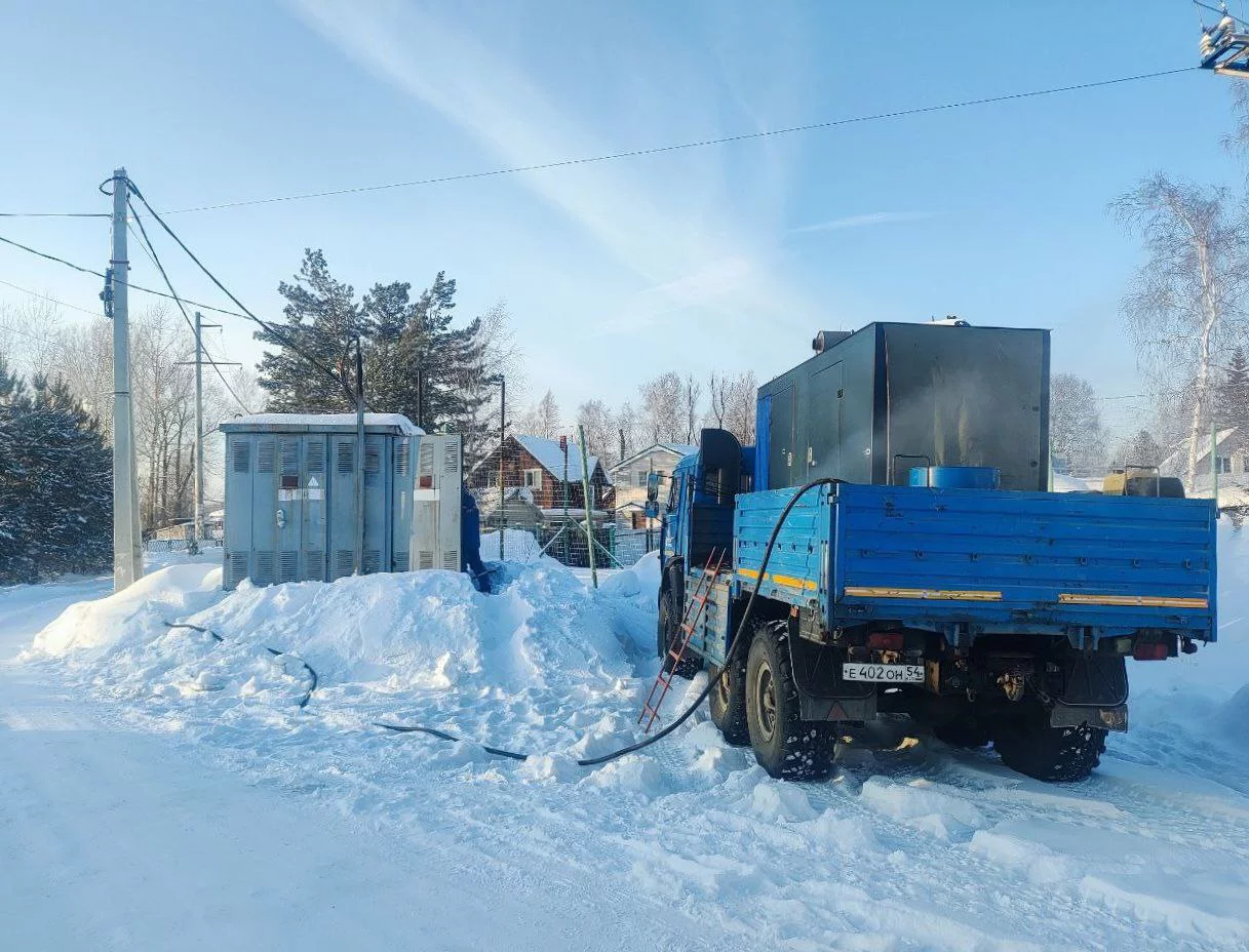 "Россети Новосибирск"