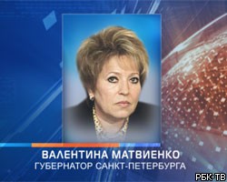 В.Матвиенко призывает горожан принять участие в выборах депутатов