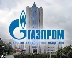 Прибыль Газпрома в 2010г. упала на 260 млрд руб.