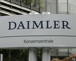 Daimler подозревают в подкупе российских чиновников