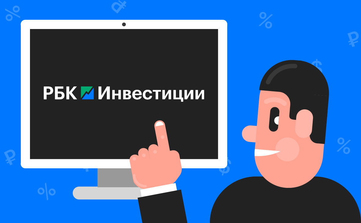 Куда вложить деньги чтобы они работали на вас