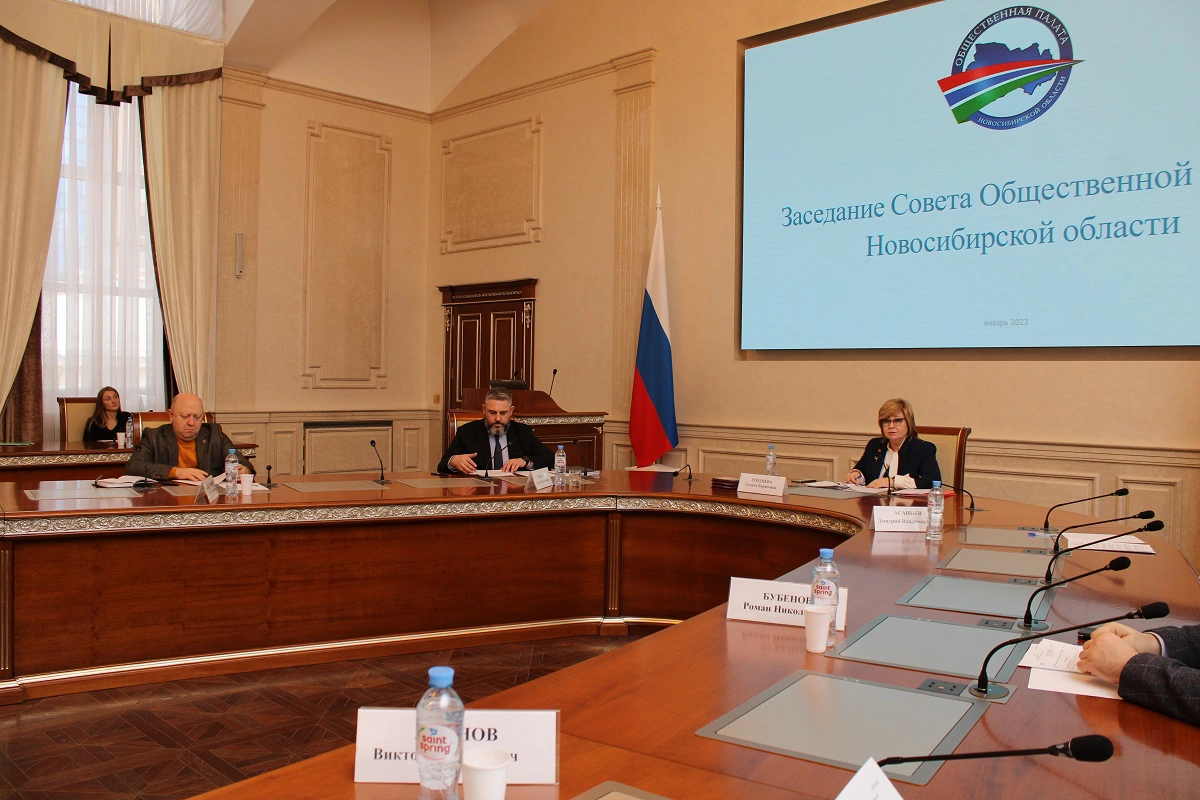 op.nso.ru/news/12417