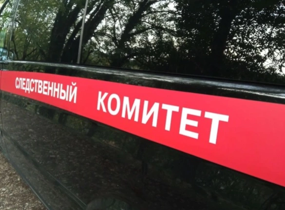 РБК Новосибирск