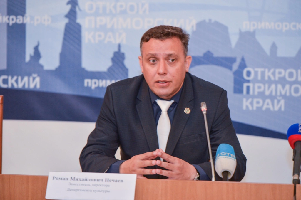 Правительство Приморского края