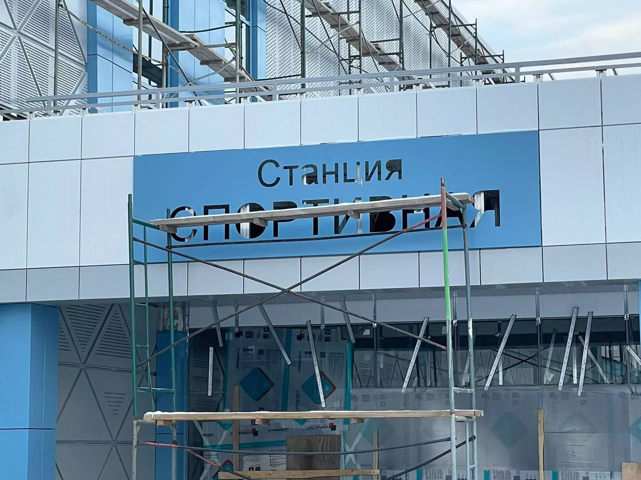 Пресс-служба «СпецТрансСтрой»