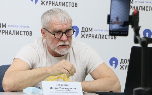 Фото: БУ «Омский областной «Дом журналистов»