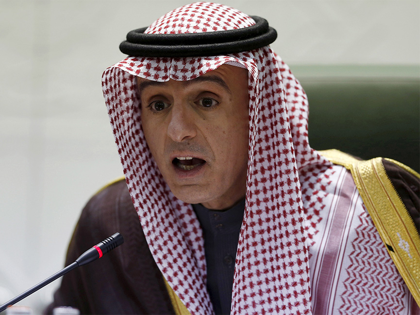 Министр иностранных дел Саудовской Аравии Адиль аль-Джубейр