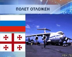 Грузия отказалась принять российские самолеты МЧС