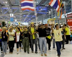 Оппозиция отказалась разблокировать главный аэропорт Таиланда